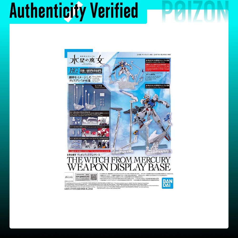BANDAI Gundam HG FM TWFM Moon  – Bandai Model Gundam Hg Bewertung und Preis